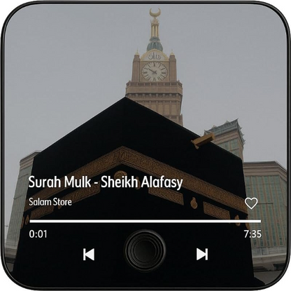 Quran Magnet with Built-in Surah Player
